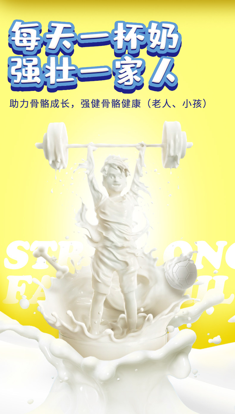 安享好物 安享D级纯奶-亿小瓶水牛高钙奶 国标