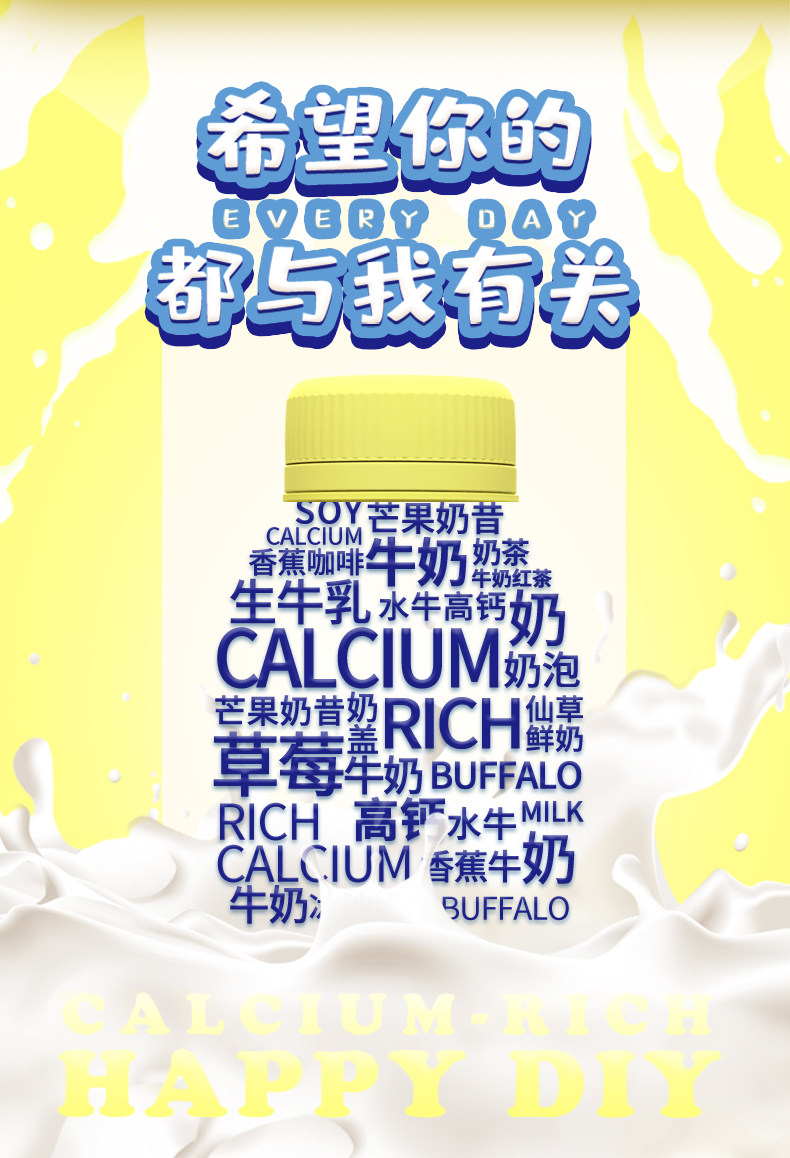 安享好物 安享D级纯奶-亿小瓶水牛高钙奶 国标