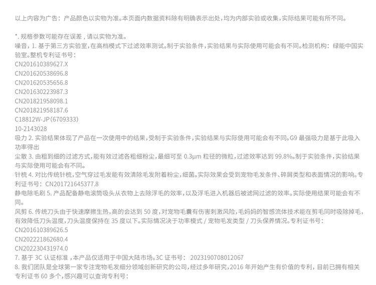 Машинка для стрижки животных 毛妈妈7合一宠物多功能理毛器吸尘器电推剪剪毛吸毛边梳边吸轻音 Maother
