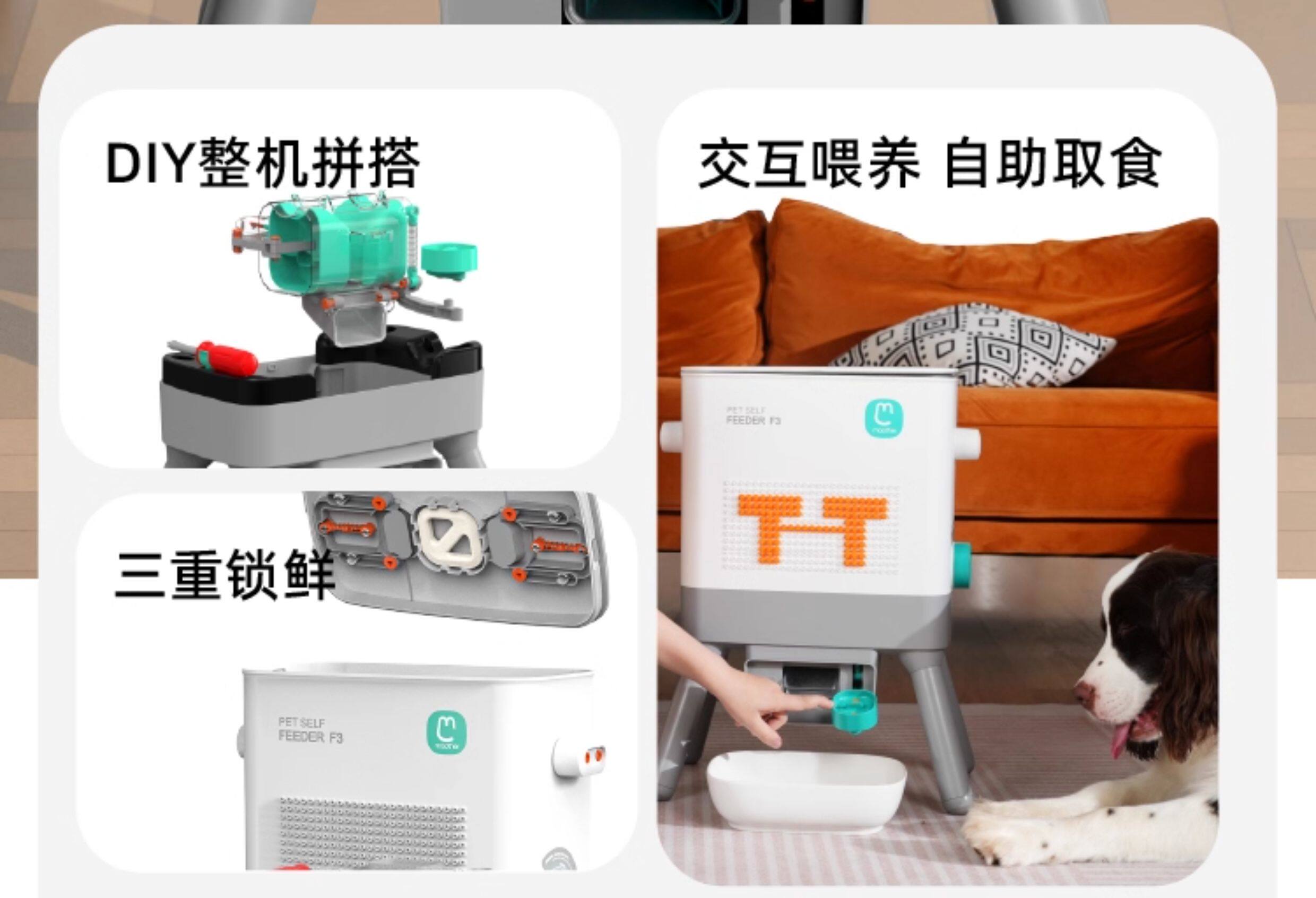 Кормушка с дозатором для кошек и собак 毛妈妈diy智趣喂食器自助取食训练器狗狗交互式投食器喂养神器f3 Maother