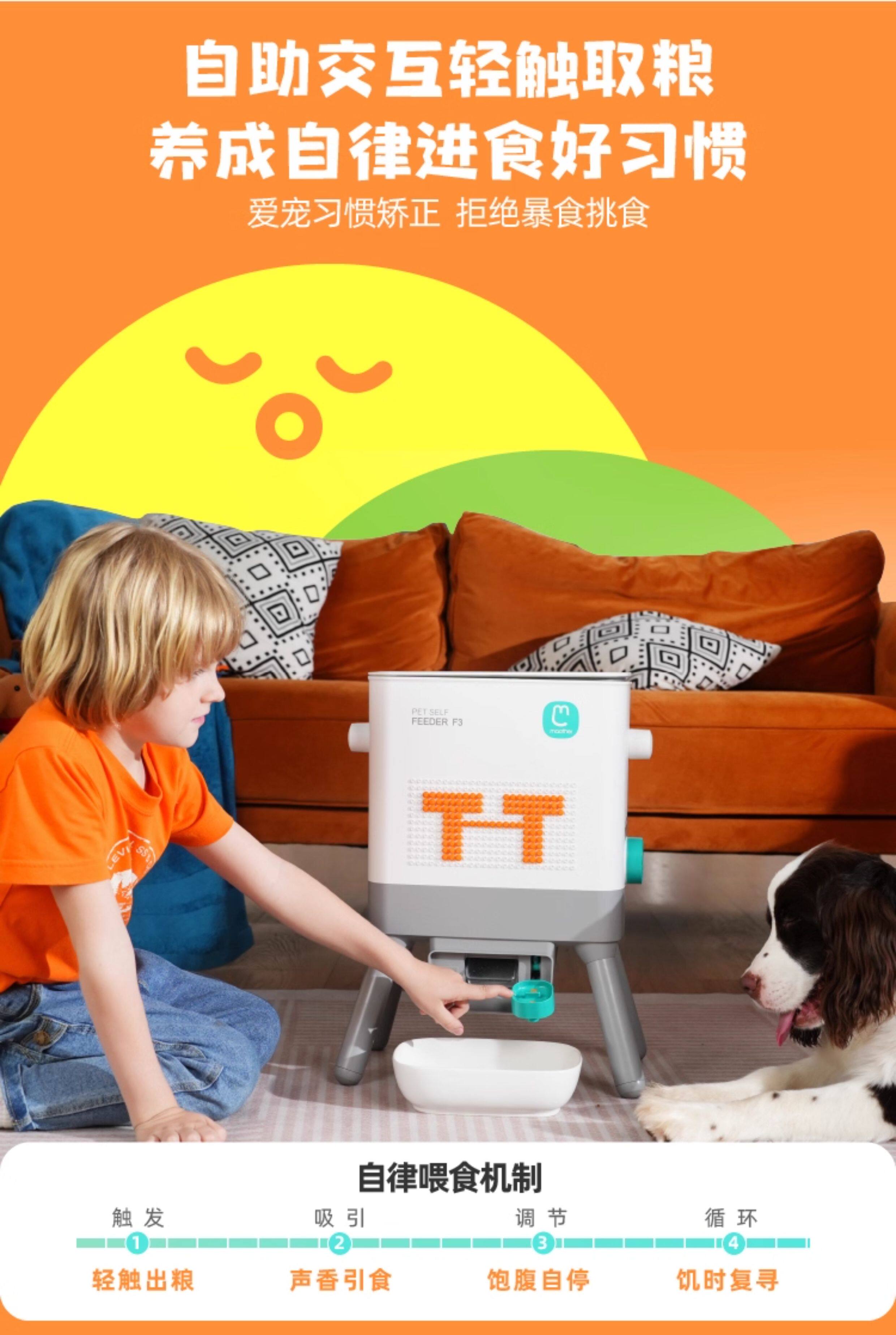 Кормушка с дозатором для кошек и собак 毛妈妈diy智趣喂食器自助取食训练器狗狗交互式投食器喂养神器f3 Maother