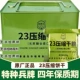 特种兵牌无蔗糖23饼干 и 8斤铁桶装