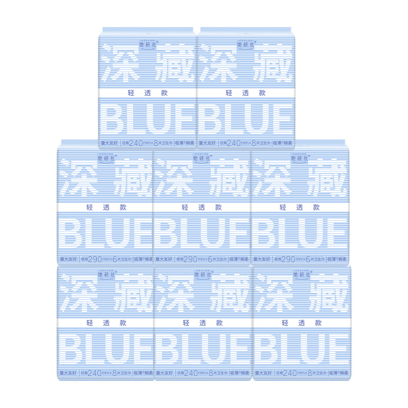 【抢！第三组0元】她研社深藏Blue轻透款夏天卫生巾干爽透气防漏