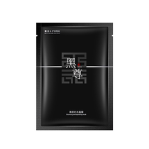 Black Zun mens facial mask hydrating brightening moisturizing and oil-controlling skin official flagship store for boys hz