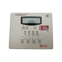 Beijing Lida fire floor display LD128EN(D) digital fire display panel original guarantee