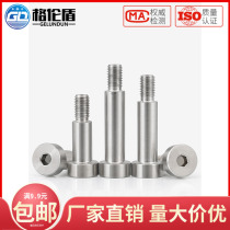 304 stainless steel precision lathe customized plug screws MSB high limit bolts 6 5 4 * M2 5M3M4