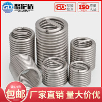 Fine teeth screw braces 304 stainless steel threaded casing sleeves M11M12M14-M22M24 * 1 25 1 5