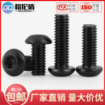 M6M8M10 black 304 stainless steel round head hexagonal screw plated black zinc disc head inner hexagon ISO7380