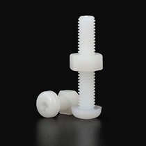 M2 5M3M4M5M6M8 plastic screw nut suit large fully insulated nylon round head screws combined accessories