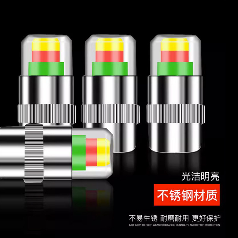 摩托车电动车轮胎气压监测帽如何选择？