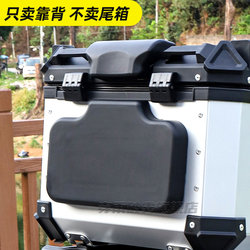 Suitable for Motorcycle Accessories, Universal Rear Trunk Mat, Scooter Trunk Shock-Proof Foam Sponge, Backrest Pad