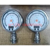 (Negotiation) Device electronic pressure sensor PG2798 resources are available directly