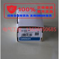 (Negotiation) Product Shanghai Electronic Counter H7EC-N