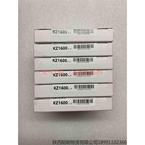 (Negotiation) KRONZ module KZ1600 real