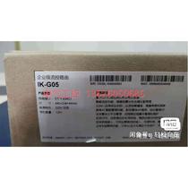 (Negotiation) IK-G05