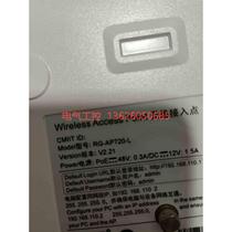 (Bargaining) AP720-L line ap v2 21 in very