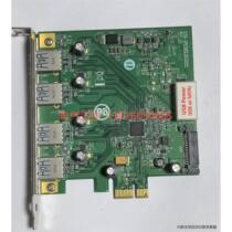 (Negotiation) Device card Taiwan Yingao IOI image capture card U3-PCIE1XG211 expansion