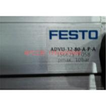 (Negotiation) Cylinder ADVU-32-80-A-P-A