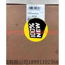 (Negotiation) Network machine 2891929