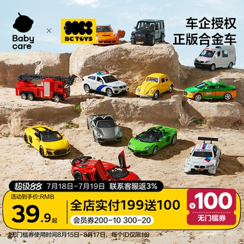 Bctoys lamborghini alloy car genuine authorization