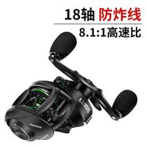 Water Drop Wheels Play Black Special Fishing High Speed 18 Axles Full Metal Anti-Fracking Line Subwheel Raft Fishing Wheel Fishing Wheels Fish