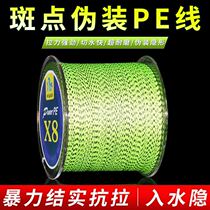 Road Subdrop Wheels Special Pe Line Import Spotted Vigorous Horsefish Line Main Line 100 m 100 m 300 m 500 m 8 Chronicles