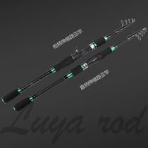 Telescopic Road Subsuper Hard Light Hard Strong Hardness Carbon Mini Fishing Rod Can Short Sea Rod ML Tonality Fishing Rod Sleeve