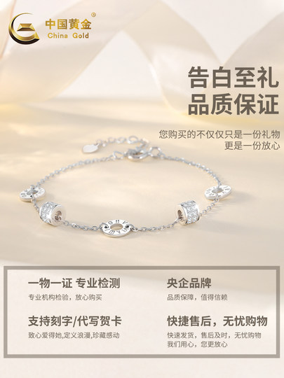 中国黄金小蛮腰925银手链女生款轻奢小众精致送女友闺蜜生日礼物F
