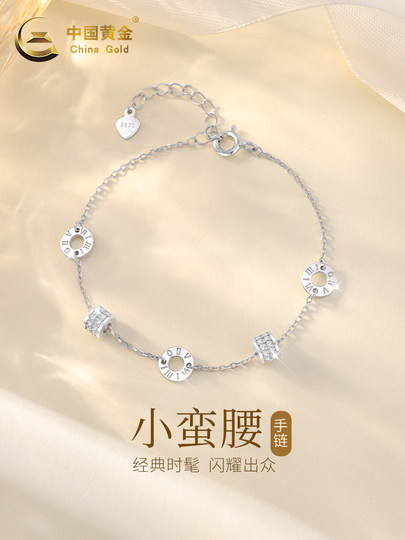 中国黄金小蛮腰925银手链女生款轻奢小众精致送女友闺蜜生日礼物F