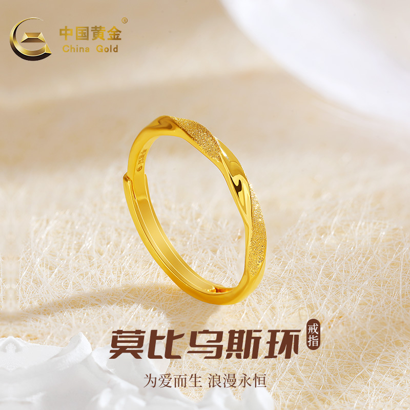 China Gold Mobius Ring Women's Pure Gold 999 Adjustable Plain Band Ring Couple Gift for Girlfriend Birthday Present C