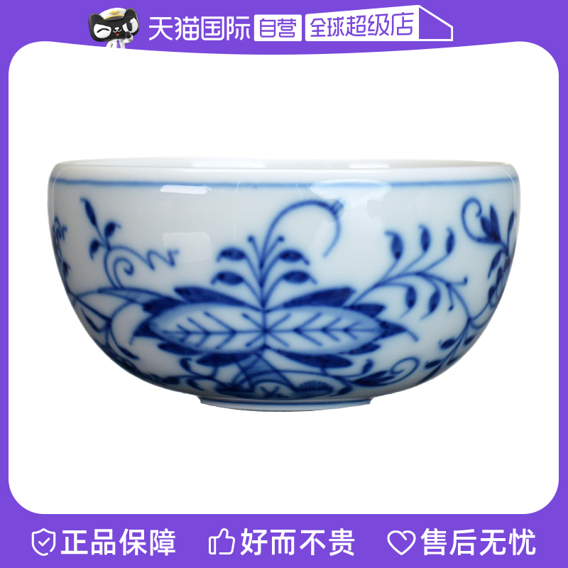 (self-employed) German MEISSEN Meissen porcelain classic blue onion series Pink cup Chinese tea cup-Taobao