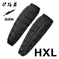 Взрослый черный-HXL (включая крюк)