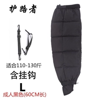 Ног рот блокирует ветровой черный l