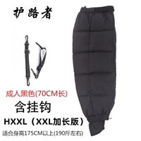 Ног рот блокирует ветровой черный hxxl