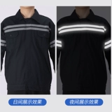 Комбинезон для работы, штаны, износостойкий светоотражающий хлопковый комплект