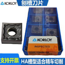 Planing blade korloy numerical control SNMG120404-HA HS fine cut out round cast iron steel piece stainless steel blade