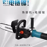 Метка с бензопилой малой портативной электрической пилы цепь