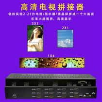 1 in 4 6 8 9 10 12 16 16 LCD Spliced Display Splicing Box Picture Division Controllers