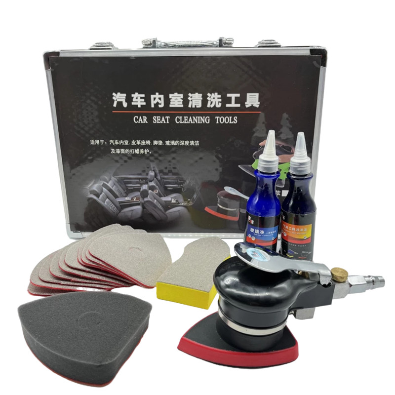 Pneumatic interior cleaning machine car multifunction cleaning gun suit glass polished locomotive lacquered waxed cleaning tool
