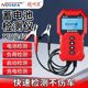 Smart mouse lead-acid battery capacity detector car electric vehicle battery quality intelligent internal resistance life voltage