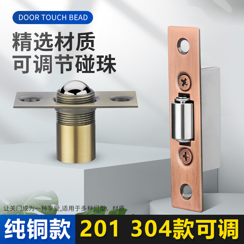 304不锈钢弹珠锁纯铜门碰珠!KTV/木门/房门必备神器!隐形门扣卡式太香了!-碰珠-淘宝好物网