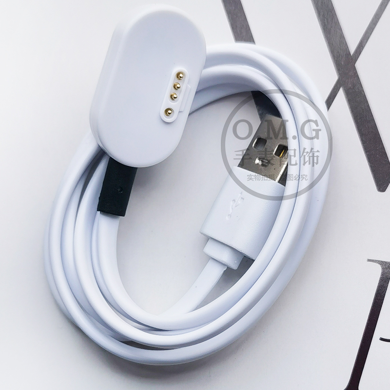 Suitable for Little Genius W2123Ac Kidsren's Phone Watch Charging Cable USB Four-Pin Flash Cable D2 Charger Accessories Suitable for Little Genius W2123Ac Kidsren's Phone Watch Charging Cable USB Four-Pin Flash Cable D2 Charger Accessories