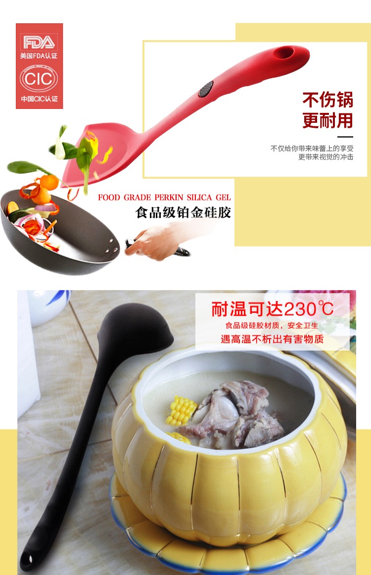 Chảo chống dính chảo chảo chiên đặc biệt Xẻng nấu cơm xẻng muỗng canh bếp cung cấp dụng cụ nhà bếp ở nhiệt độ cao chảo chống dính bếp từ