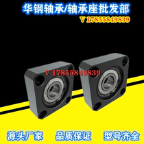 BKC belt buckle single bearing method Lan belt seat bearing seat assembly fixing seat BGSAB BFF31