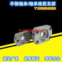 BHD with buckle ring single bearing opposite flange with seat bearing seat assembly fixed seat BGCA BFF42