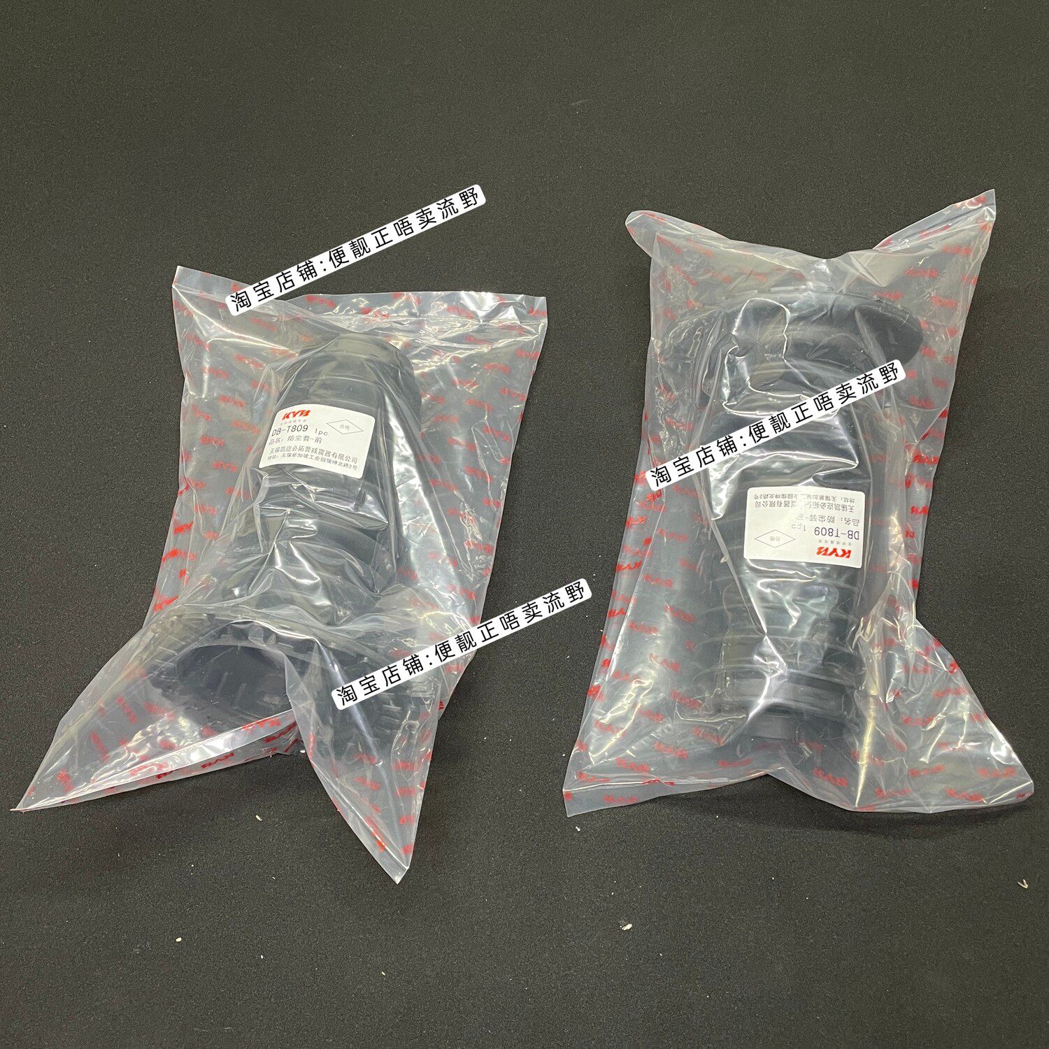 Амортизатор Пылезащитный чехол kyb避震减震缓冲胶防尘套corolla雷凌花冠逸致雅力士致炫致享威驰