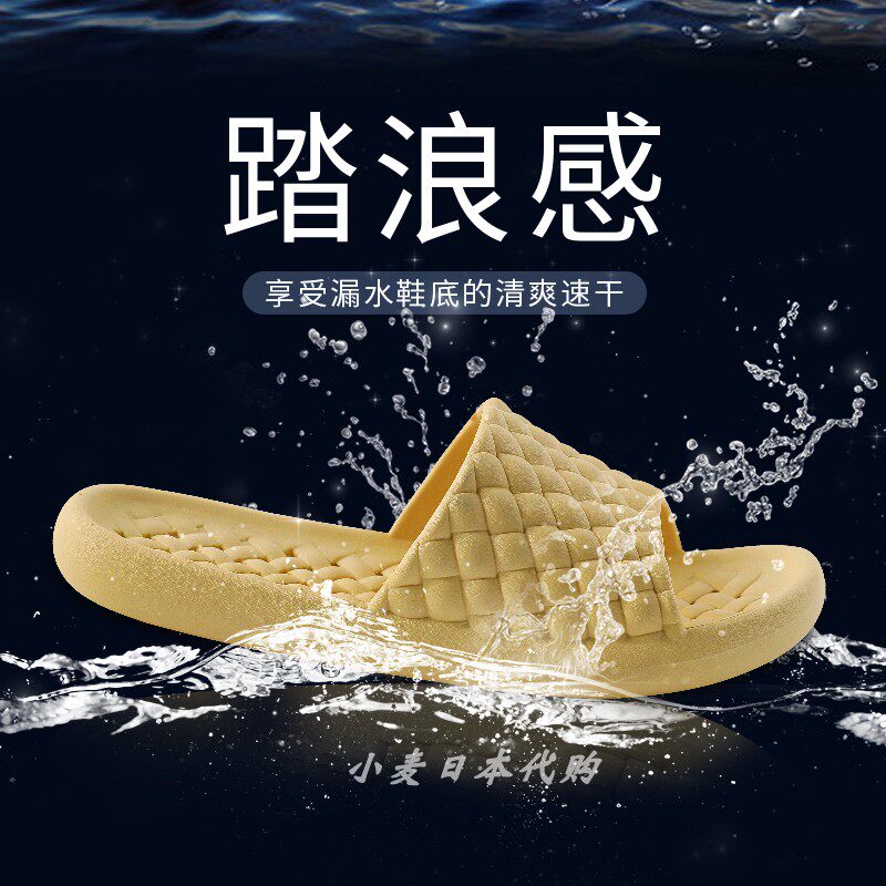 Japan Summer Bathrooms bathing hollowed-out sandals ladies non-slip leaky speed dry minimalist home soft underfoot stink