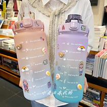 Japan Summer Large Capacity 2L Water Glass Women Sports Fitness Scale Big Kettle Portable Straw Cup Guys