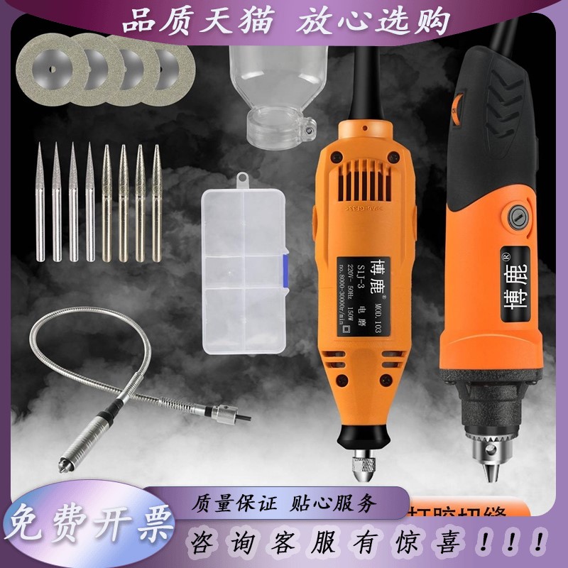 Electric seam cleaning machine tool cutting machine 366 new wall brick seam decoration floor Y work brick agent dust-free board cleaning
