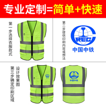 Reflective safety vest custom photojournalist cleaner volunteer rescue summer building duty inspection bright